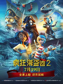 久久尹人香蕉国产免费天天